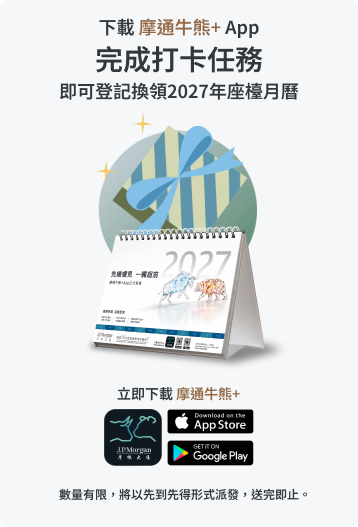 摩通牛熊+